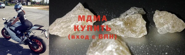 соль курить ск Бронницы