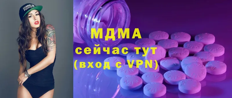 МЕГА маркетплейс  Дзержинский  MDMA кристаллы 